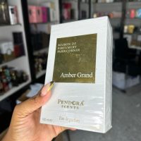 PENDORA AMBER GRAND