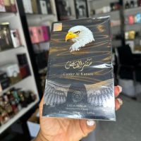 AL SHIYUKH CENTER AL KANASS